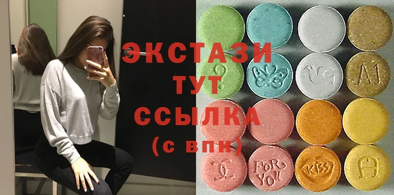 магазин    Венёв  Ecstasy 300 mg 