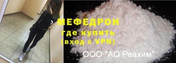 MDMA Premium VHQ Богданович