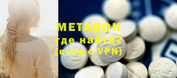 MDMA Premium VHQ Богданович