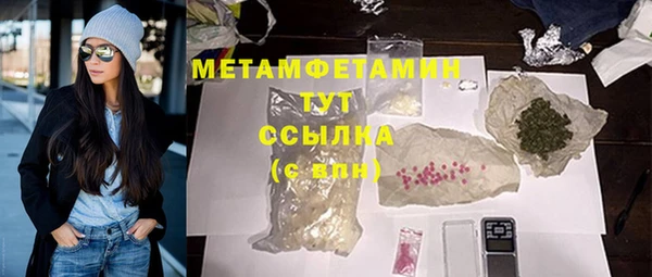 MDMA Баксан