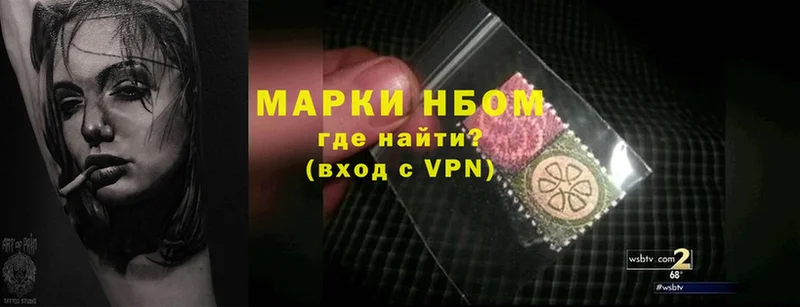 купить закладку  Венёв  Марки NBOMe 1,8мг 